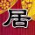 《AC起源》CPU负载高是因多重反盗版措施？育碧否认